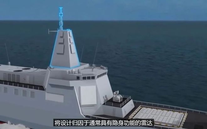 芒果体育中国造史上最强舰载雷达！高铁电容是核心能发现4500公里外战机(图6)