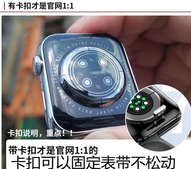不到200元！华强北新款S8运动版手表来了：抢先苹果一步芒果体育(图2)