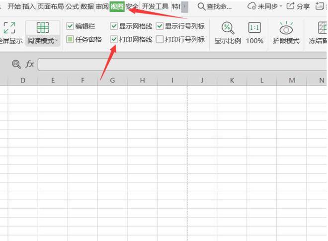 如何在Excel表格中打印一寸和两寸的证件照芒果体育(图1)