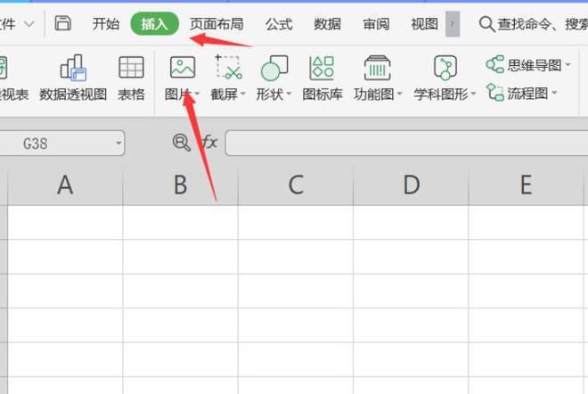 如何在Excel表格中打印一寸和两寸的证件照芒果体育(图2)
