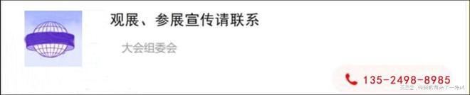 202芒果体育2深圳国际超级电容器产业展电容设备展超容展深圳锂电池展(图3)