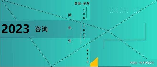 芒果体育2023深圳超级电容器产业展览会12月开幕名企荟萃!(图3)