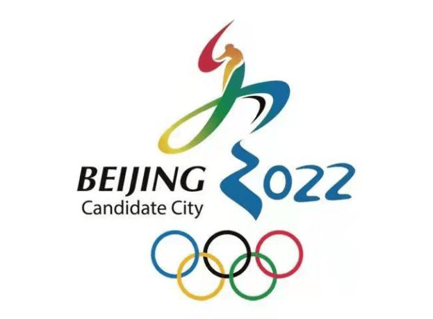 2022冬奥会图标出芒果体育炉！是你期待的样子吗？(图1)