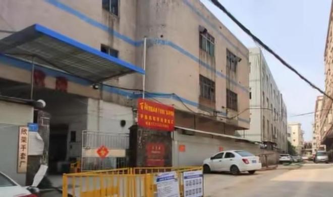 芒果体育东莞东坑某电子厂终于倒闭了曾经是个黑厂押45天工资(图7)