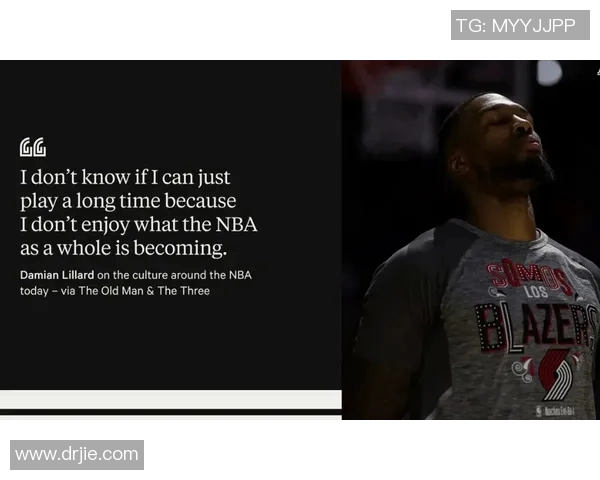 达米安利拉德：从波特兰传奇到NBA历史新篇章的追逐之路