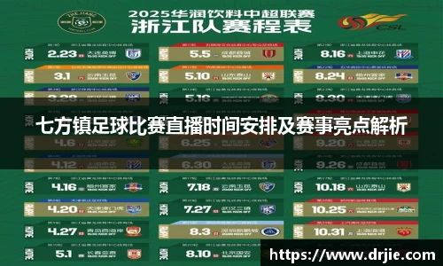 满冠体育首页
