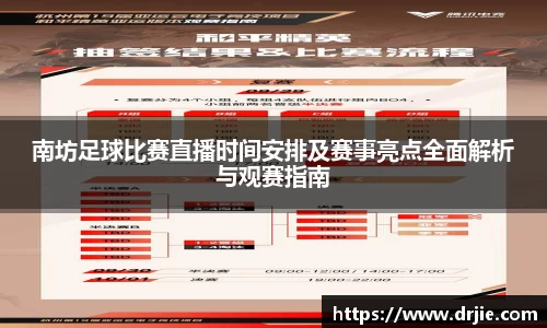 满冠体育注册