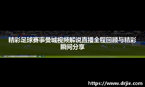 满冠体育登录