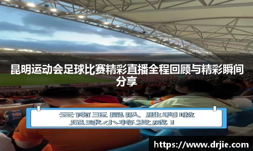 满冠体育首页