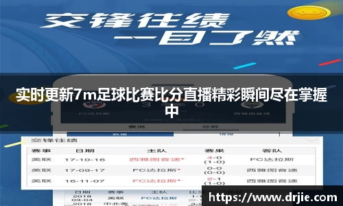 满冠体育注册