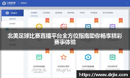 满冠体育平台