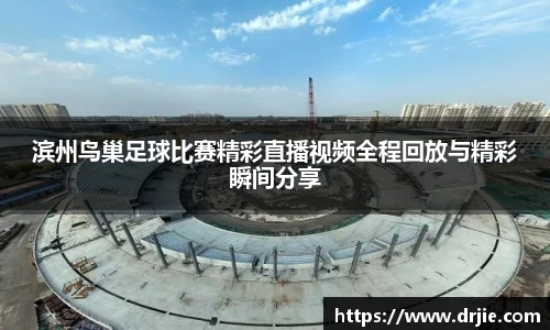 满冠体育注册