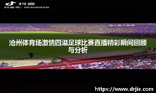 满冠体育平台