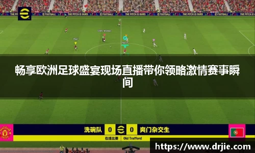 满冠体育平台