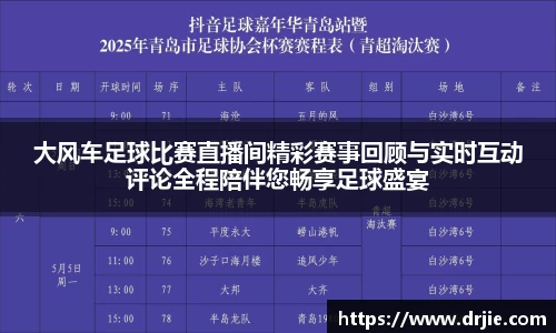 满冠体育注册