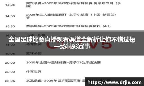 满冠体育首页