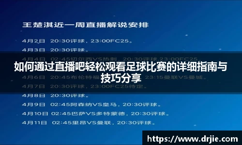满冠体育平台