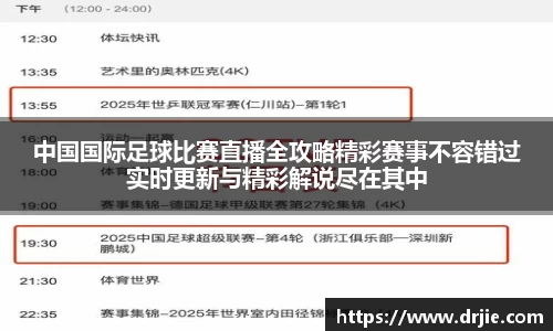 满冠体育登录