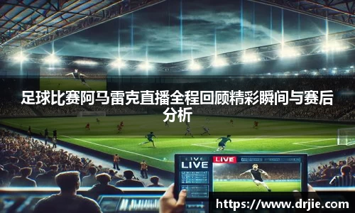 满冠体育首页