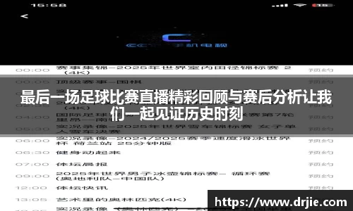 满冠体育平台