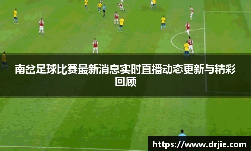 满冠体育平台