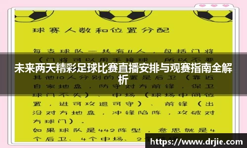 满冠体育首页