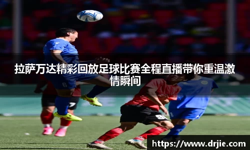 满冠体育首页