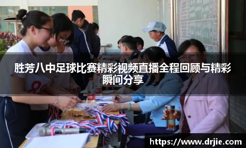 满冠体育平台