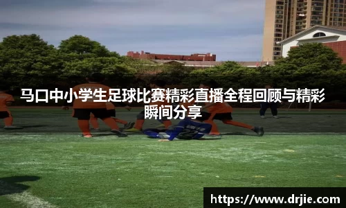 满冠体育注册