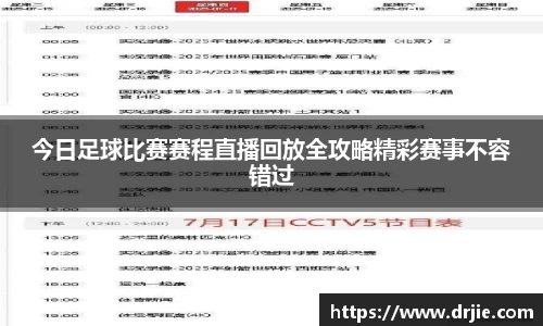 满冠体育首页