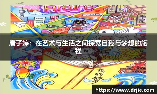 满冠体育平台