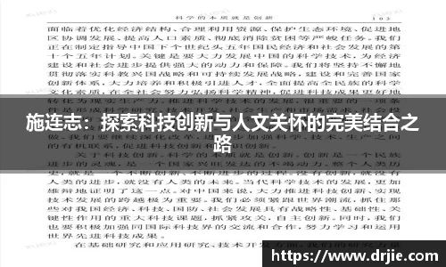 满冠体育注册