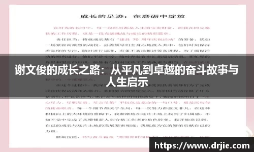 满冠体育平台
