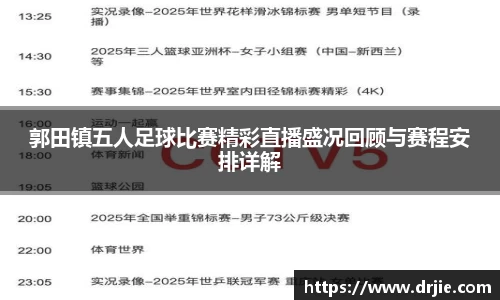 满冠体育注册
