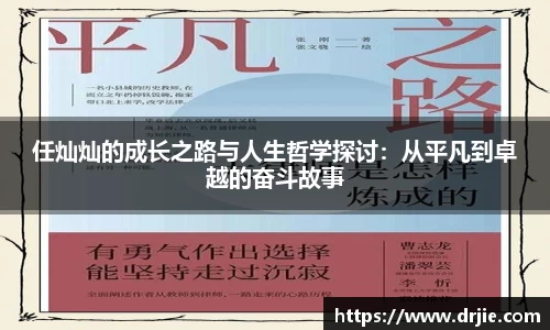 满冠体育首页