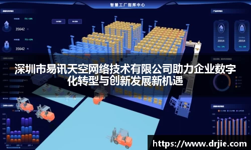满冠体育平台