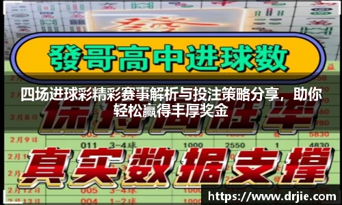满冠体育注册