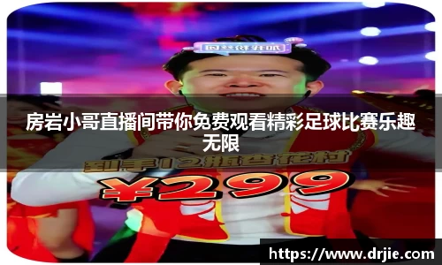 满冠体育首页