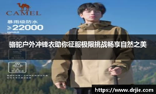 满冠体育首页