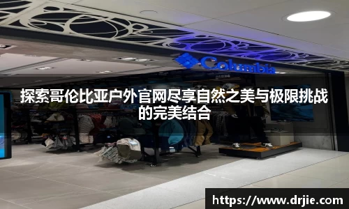 满冠体育首页