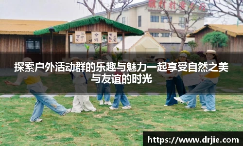 满冠体育平台