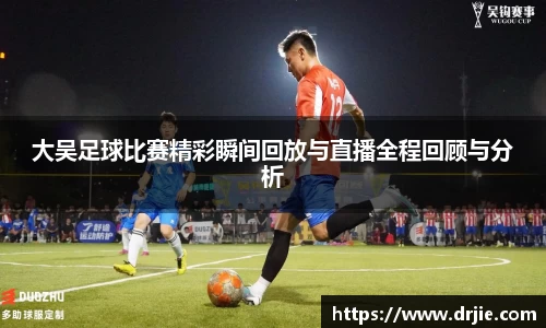 满冠体育平台