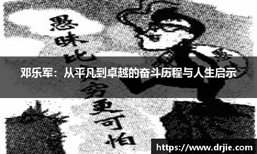 满冠体育首页