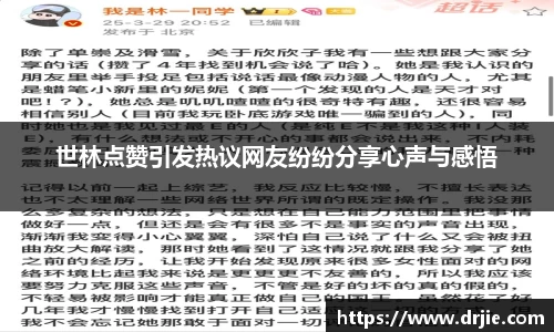 满冠体育注册
