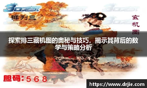 满冠体育注册