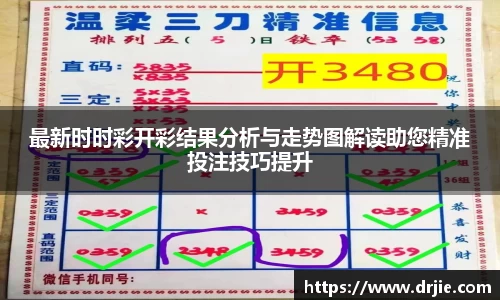 满冠体育平台