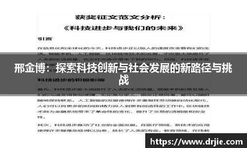 满冠体育平台