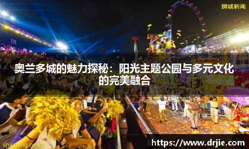 满冠体育注册