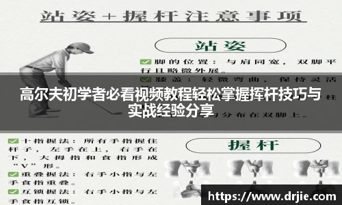 满冠体育首页
