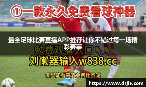 满冠体育首页